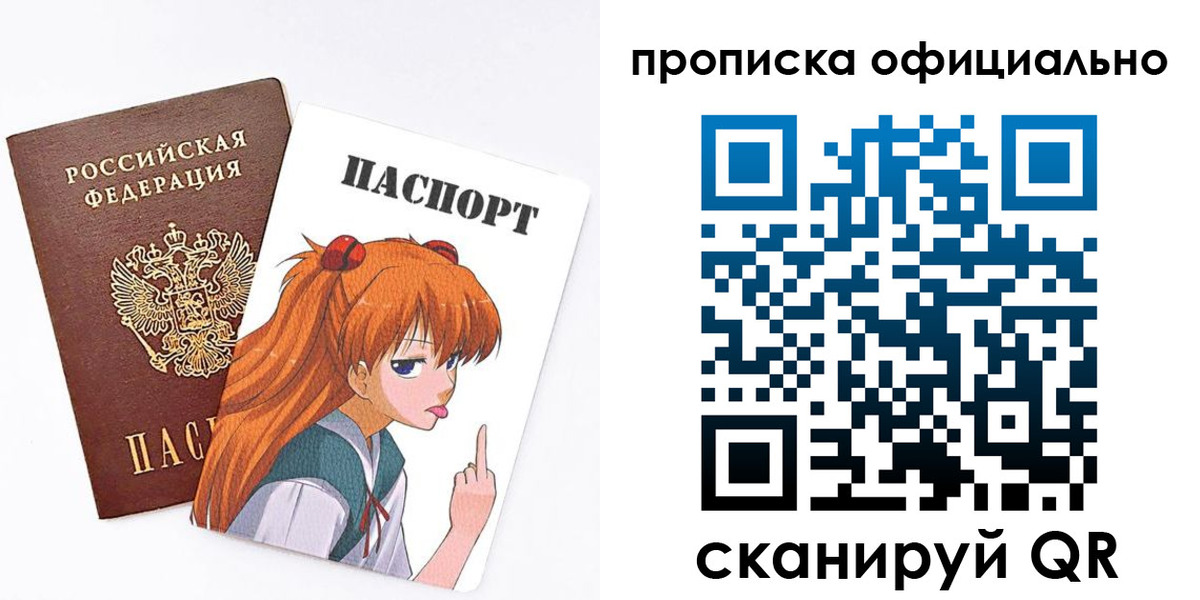 регистрация для дет. сада в Брянске