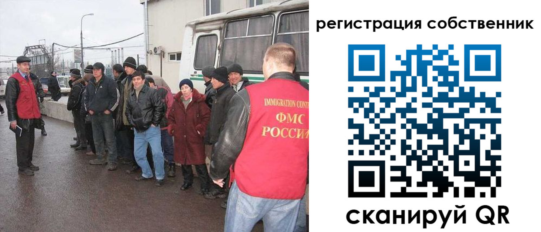 миграционный учет в Брянске