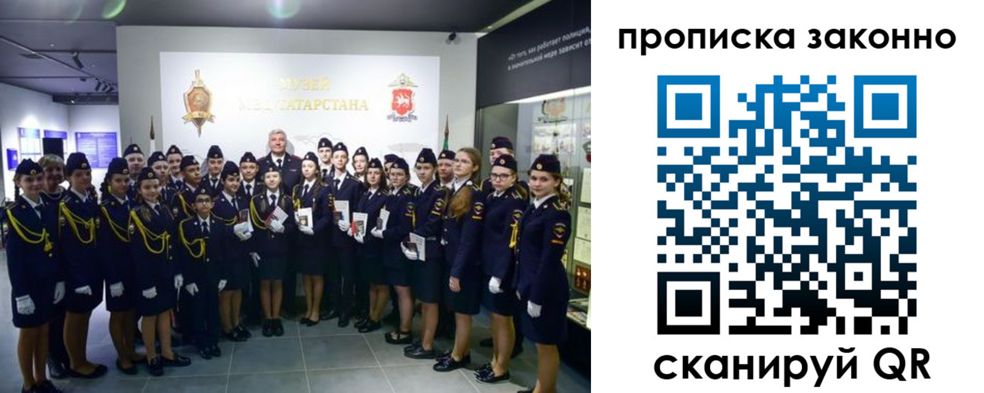 пропишу в квартире в Брянске