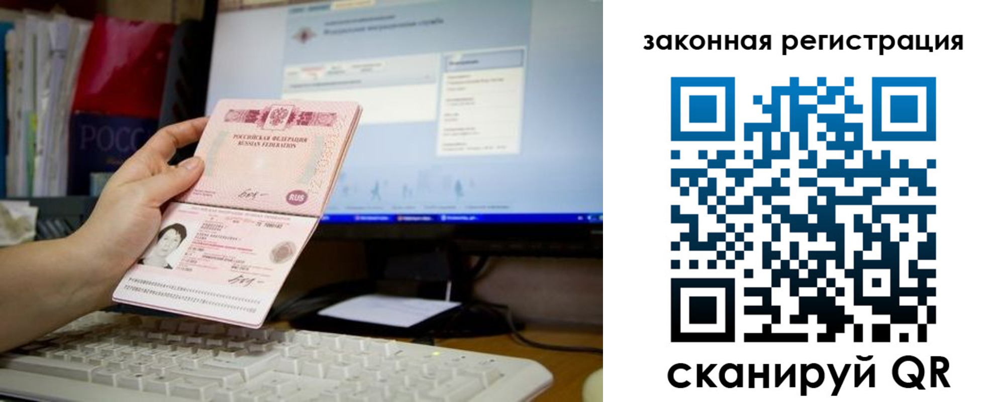 пропишу в квартире в Брянске